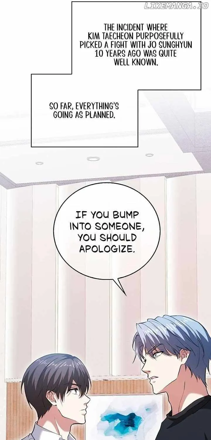 Max Talent Player (2024) Chapter 47 page 12 - 