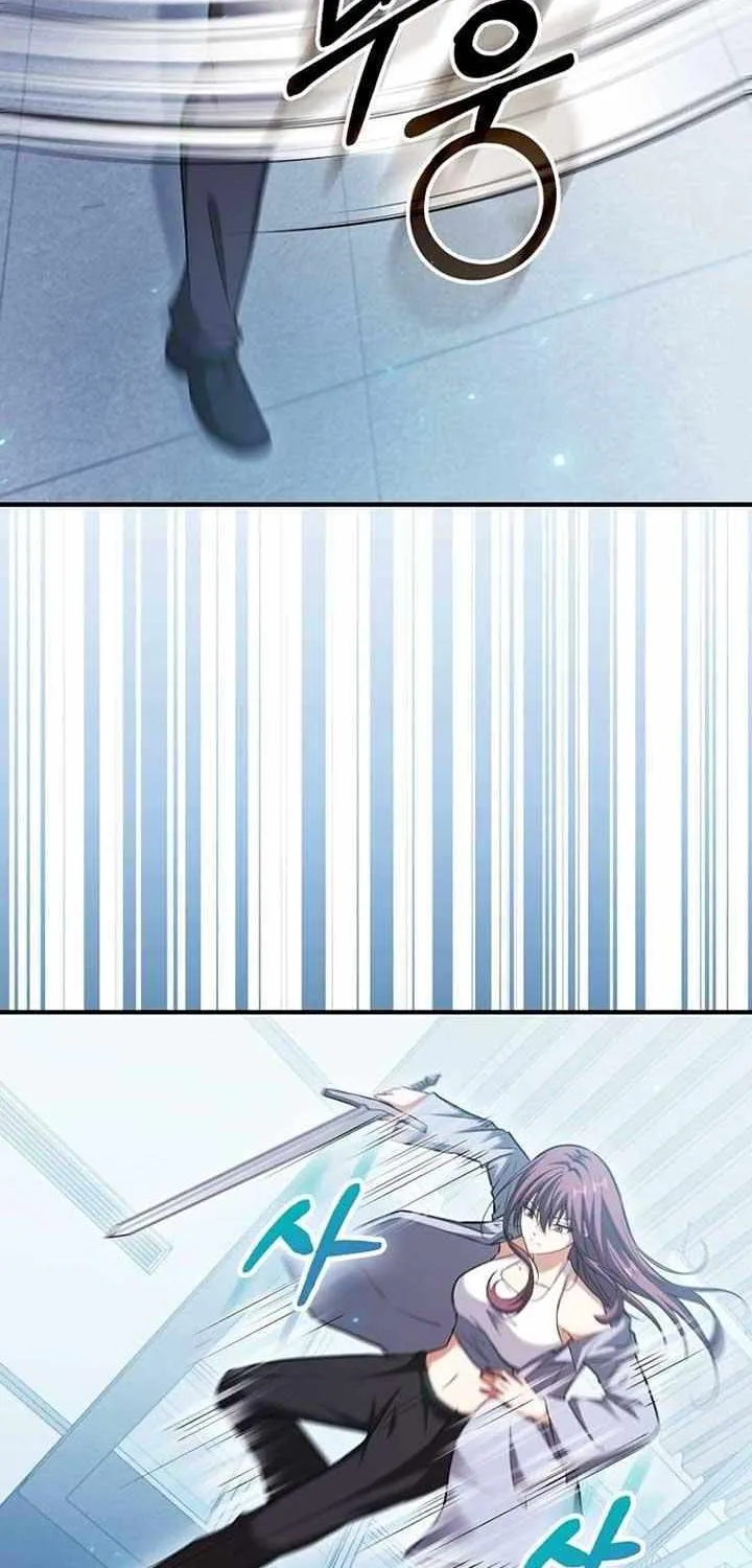Max Talent Player (2024) Chapter 47 page 49 - 