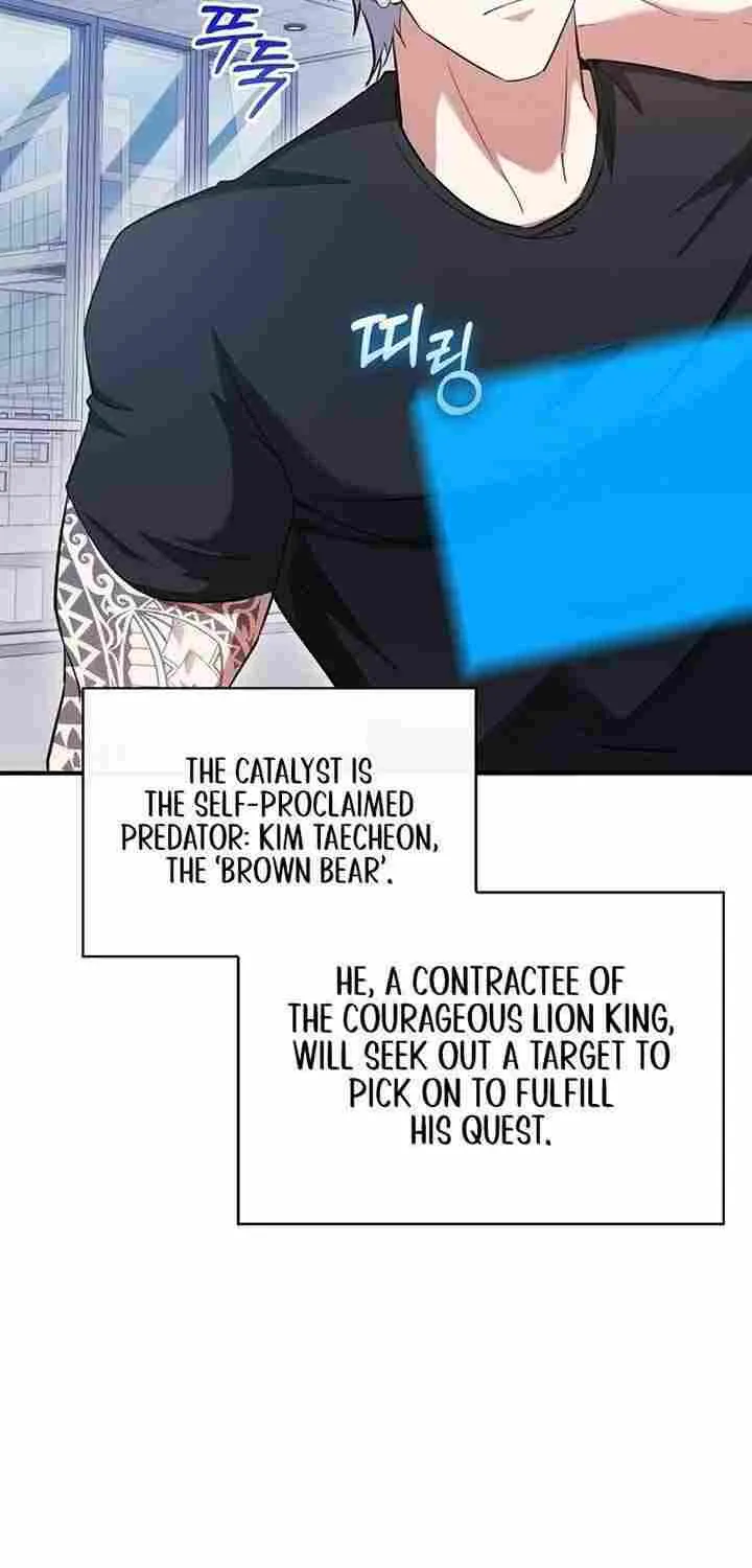 Max Talent Player (2024) Chapter 47 page 6 - 