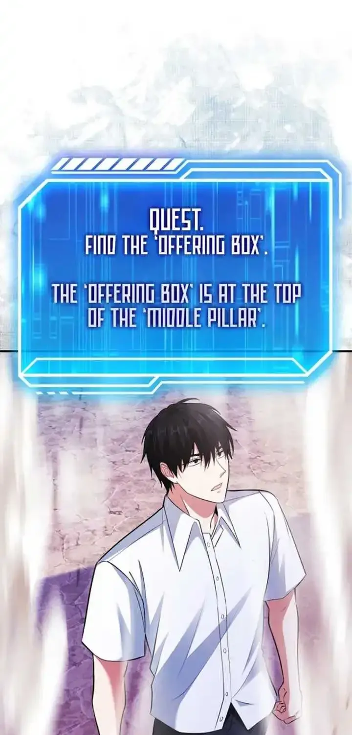 Max Talent Player (2024) Chapter 48 page 16 - 