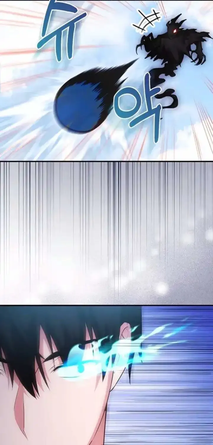 Max Talent Player (2024) Chapter 48 page 68 - 