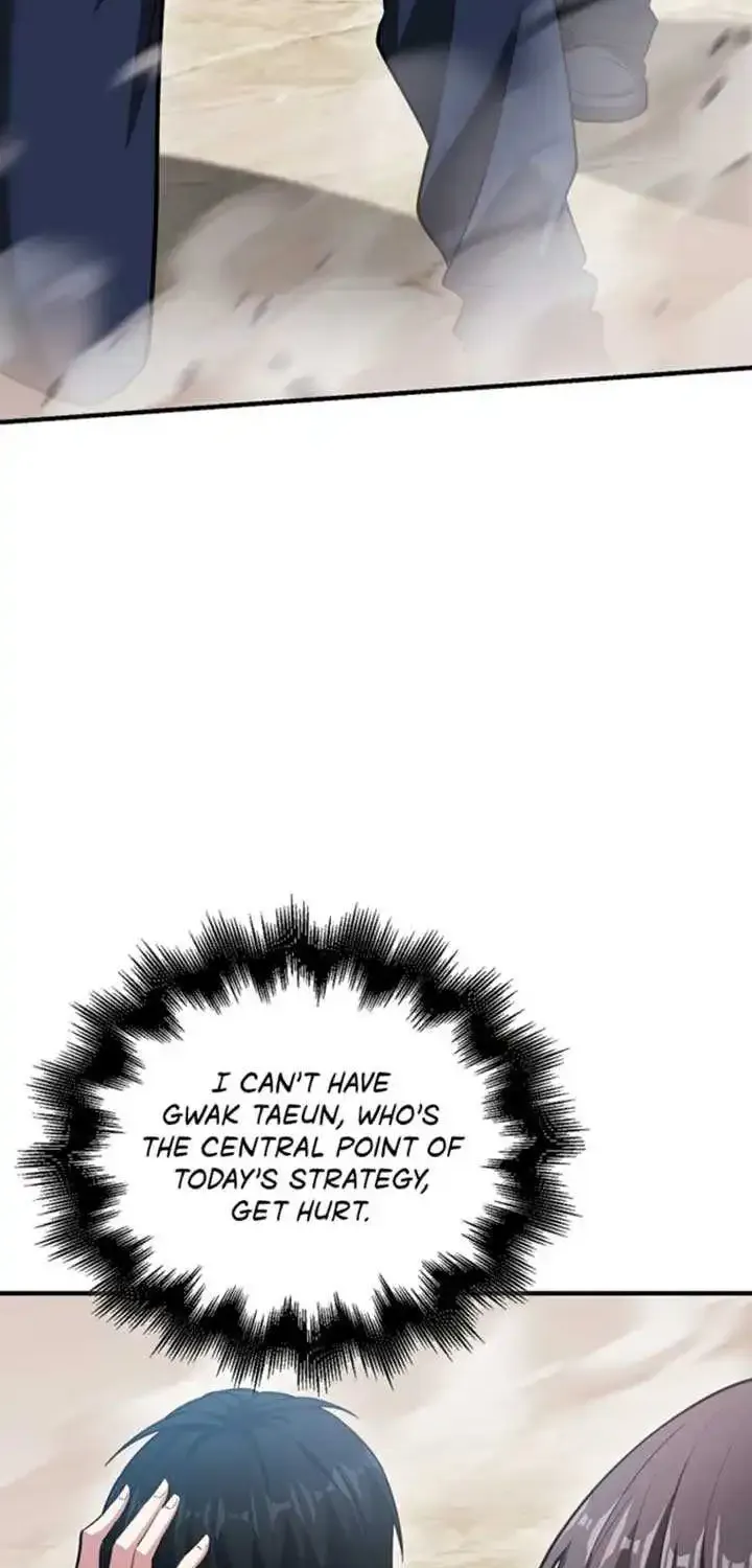 Max Talent Player (2024) Chapter 48 page 76 - 