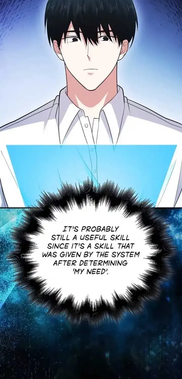 Max Talent Player (2024) Chapter 49 page 74 - 