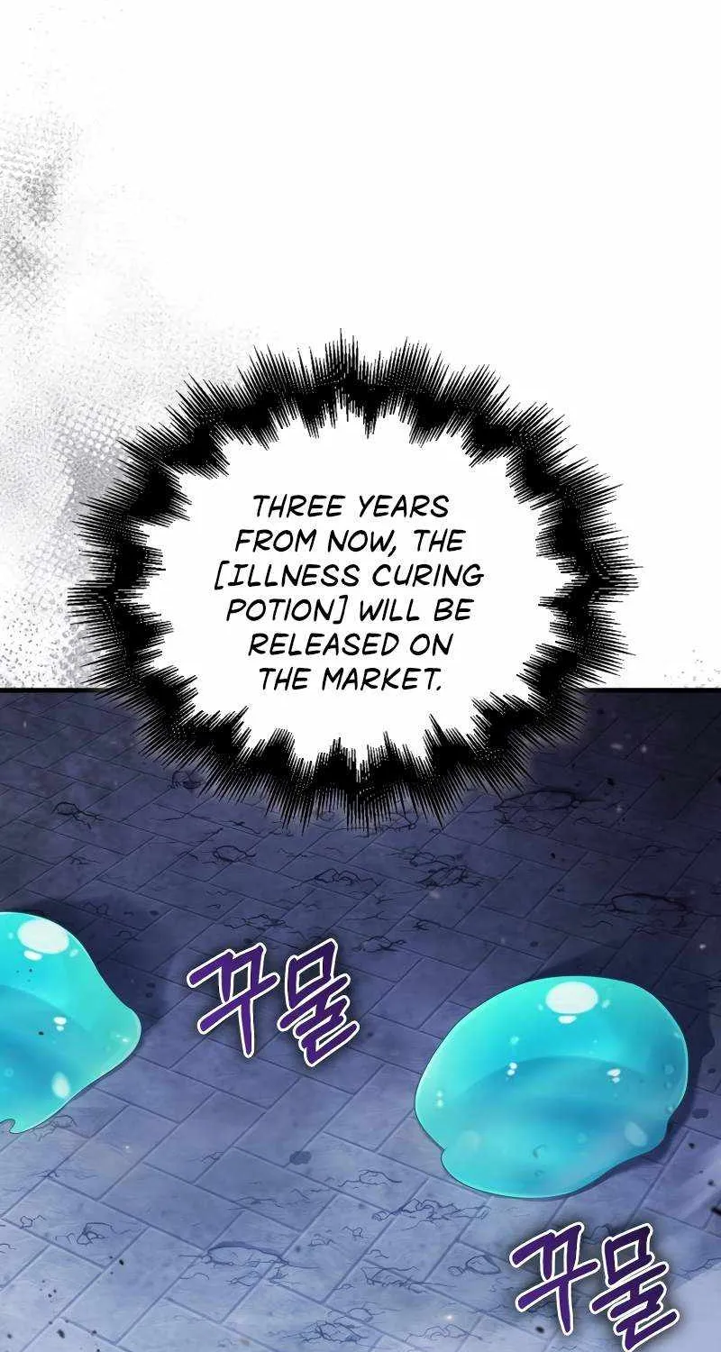 Max Talent Player (2024) Chapter 5 page 56 - 