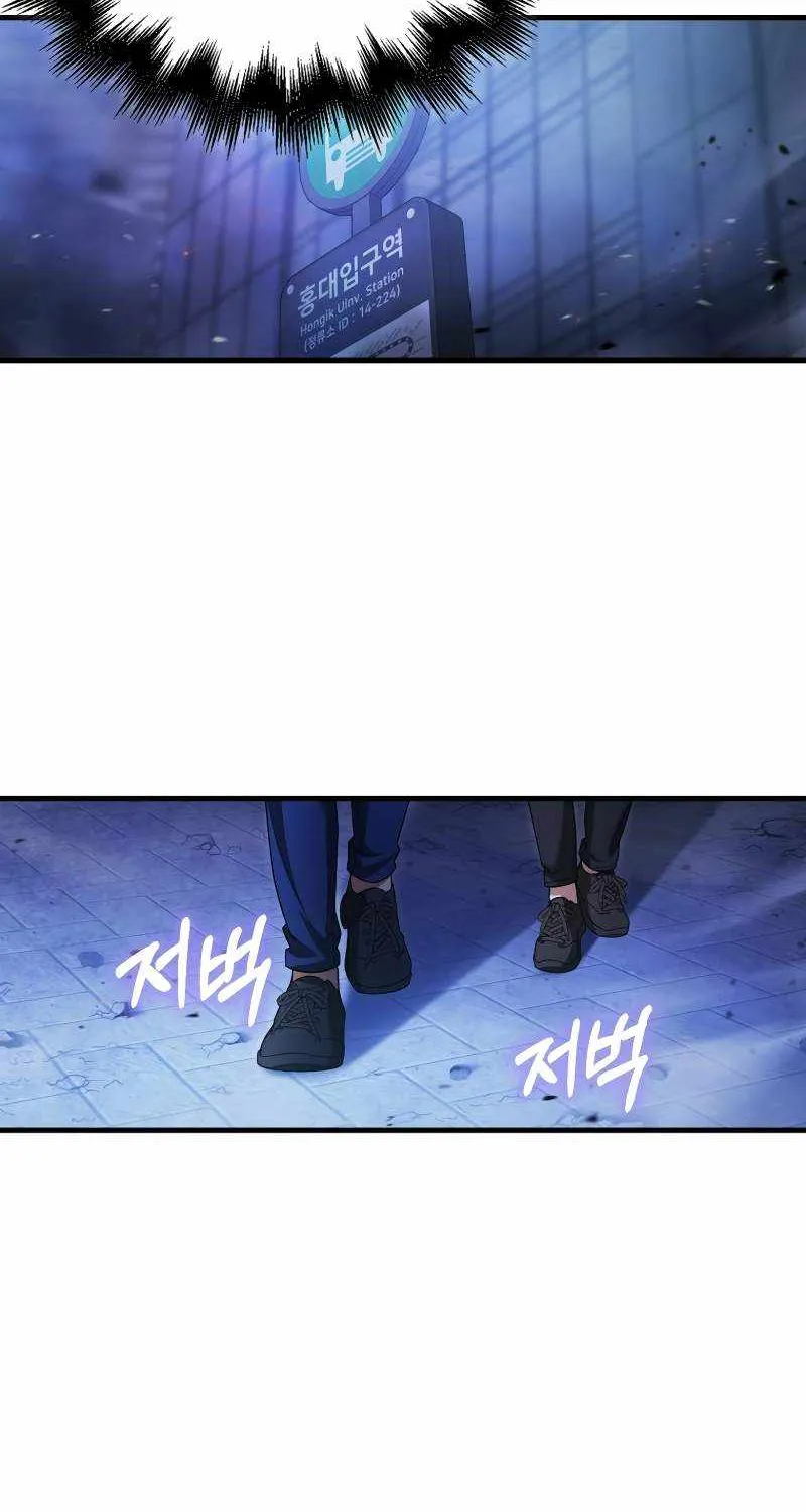 Max Talent Player (2024) Chapter 5 page 77 - 