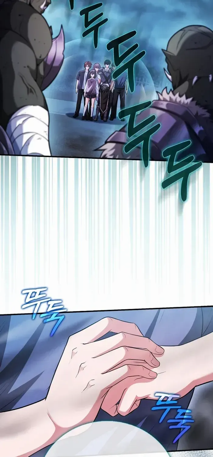 Max Talent Player (2024) Chapter 51 page 8 - 
