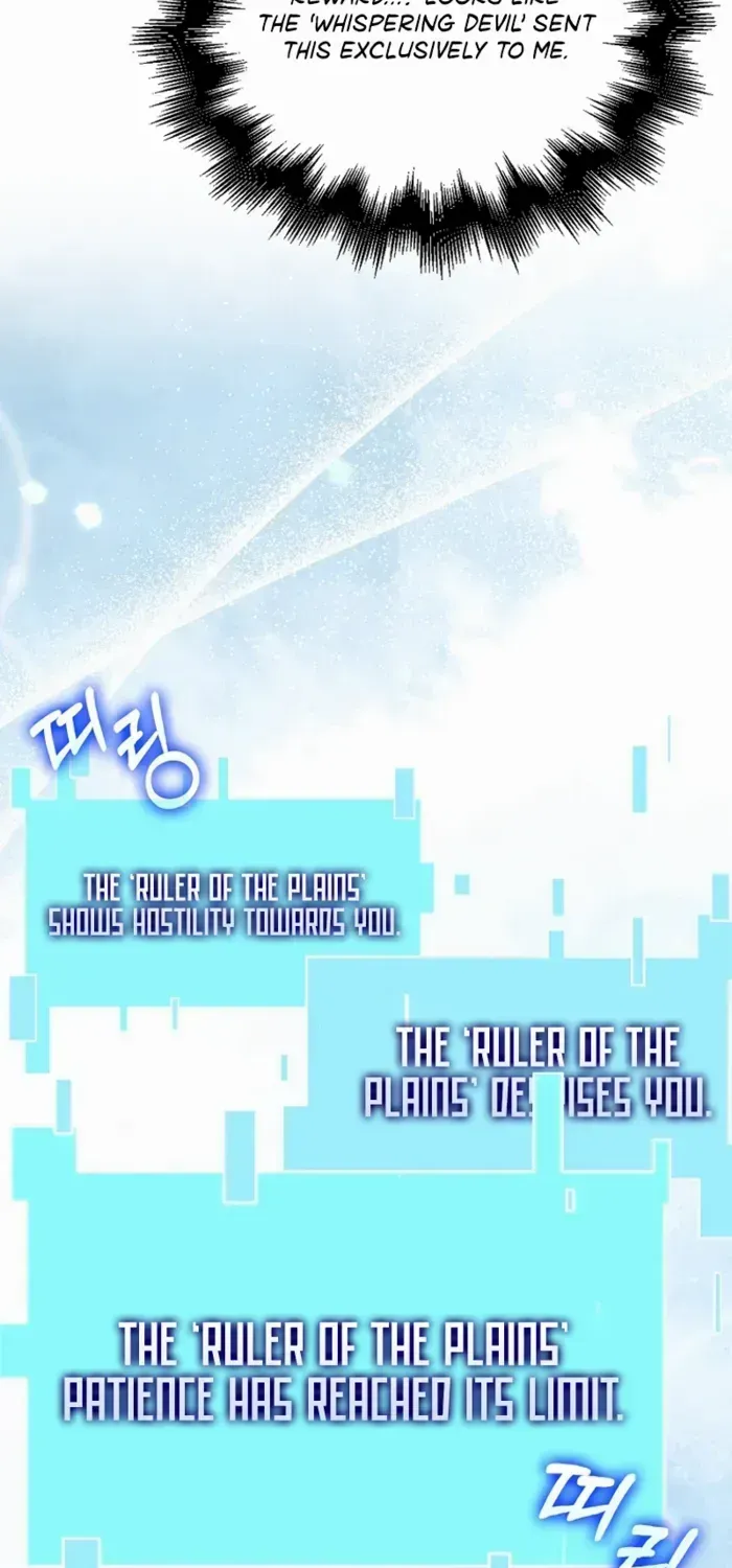 Max Talent Player (2024) Chapter 52 page 12 - 