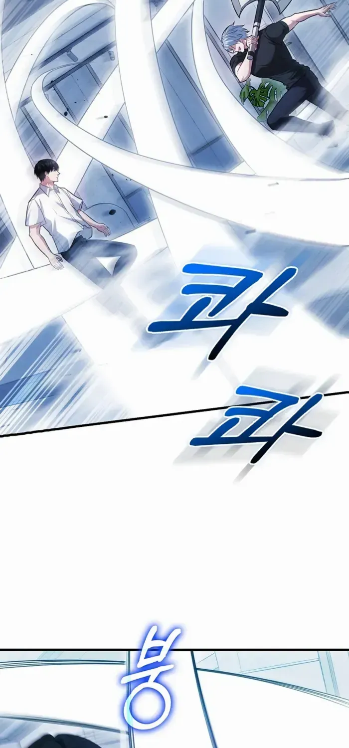 Max Talent Player (2024) Chapter 53 page 37 - 
