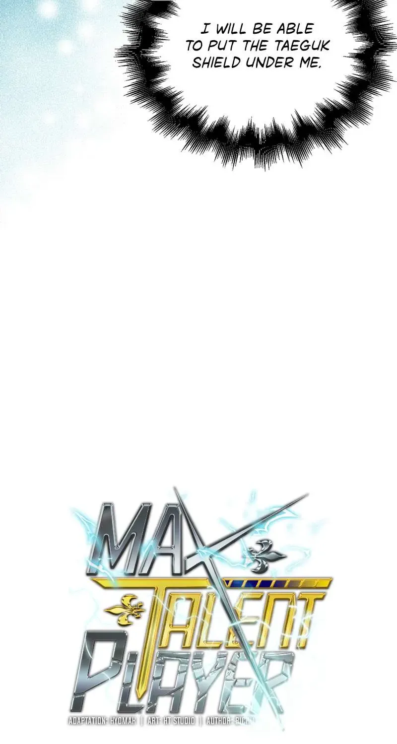 Max Talent Player (2024) Chapter 54 page 17 - 
