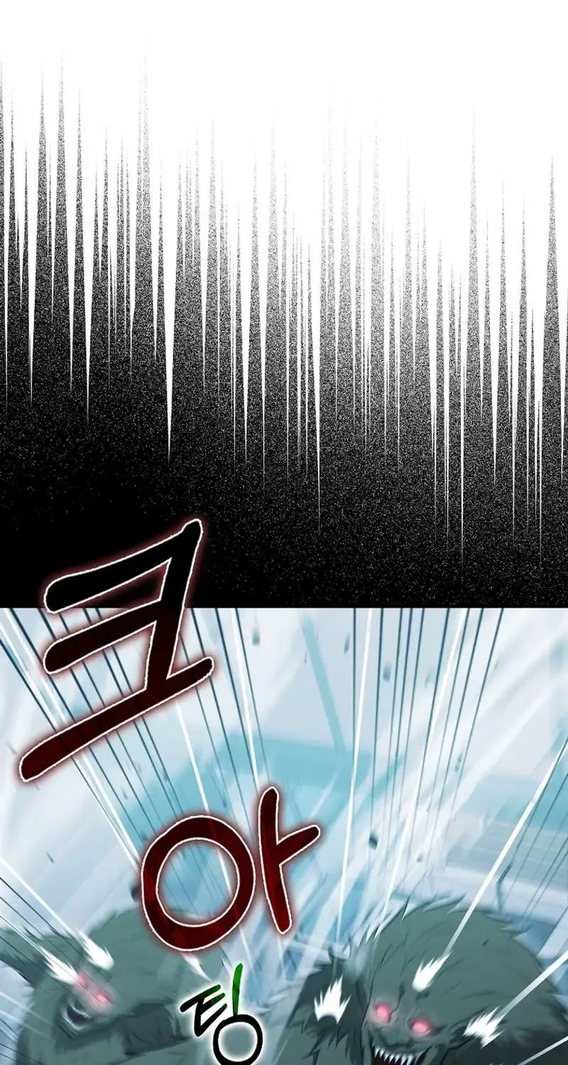 Max Talent Player (2024) Chapter 54 page 3 - 