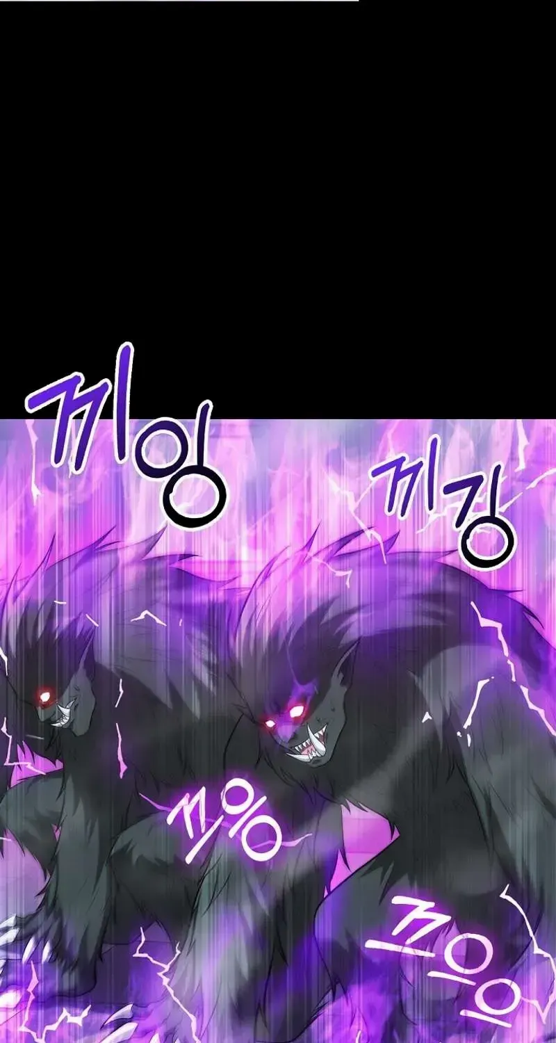 Max Talent Player (2024) Chapter 54 page 47 - 