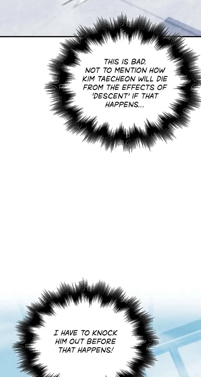 Max Talent Player (2024) Chapter 54 page 63 - 