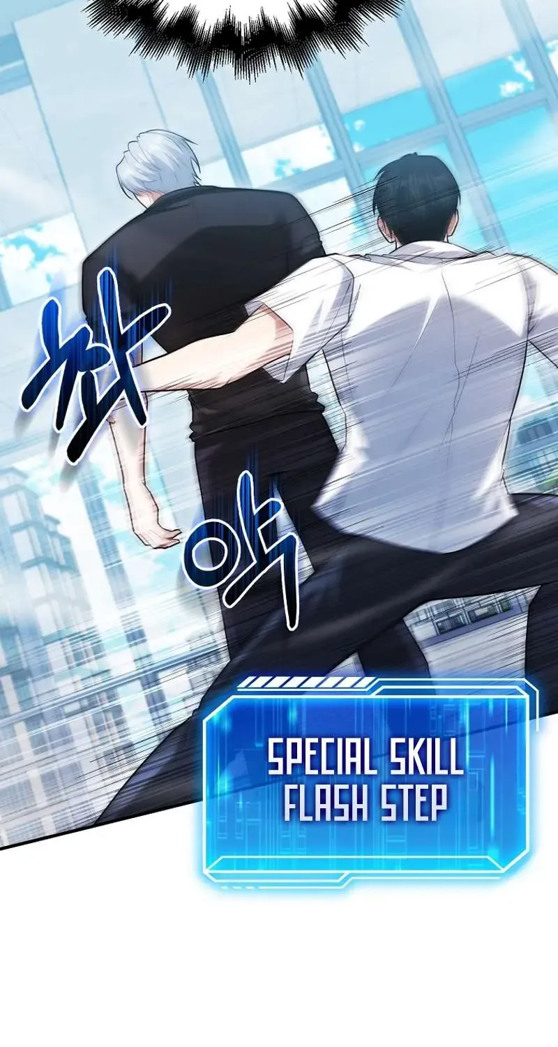Max Talent Player (2024) Chapter 54 page 64 - 