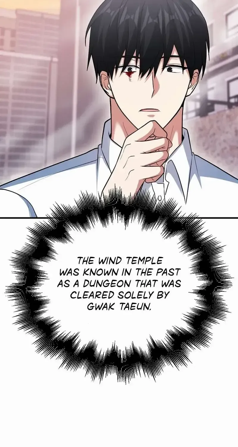 Max Talent Player (2024) Chapter 54 page 93 - 