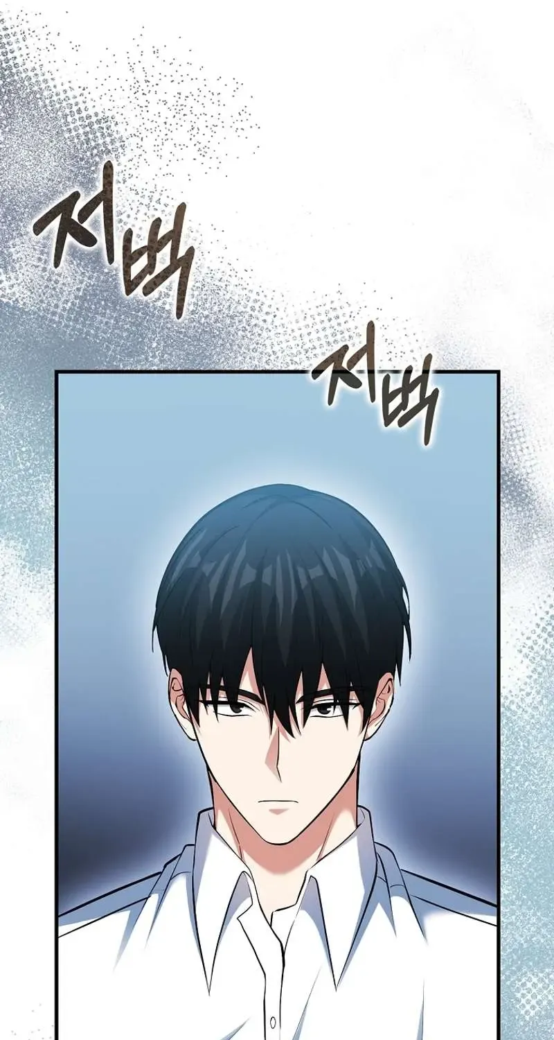 Max Talent Player (2024) Chapter 55 page 47 - 