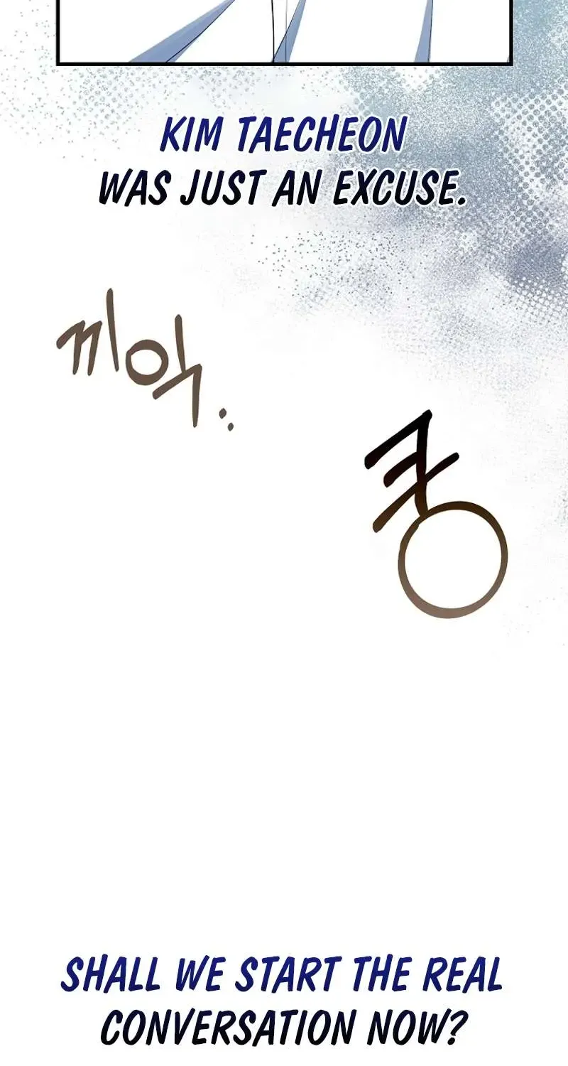 Max Talent Player (2024) Chapter 55 page 48 - 