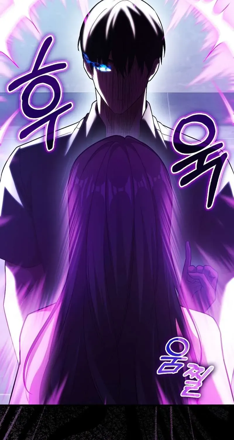 Max Talent Player (2024) Chapter 56 page 69 - 