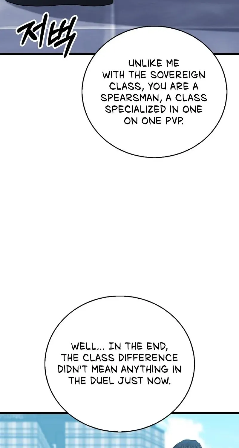 Max Talent Player (2024) Chapter 57 page 77 - 