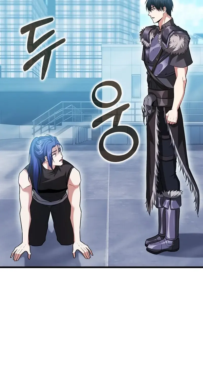 Max Talent Player (2024) Chapter 57 page 78 - 