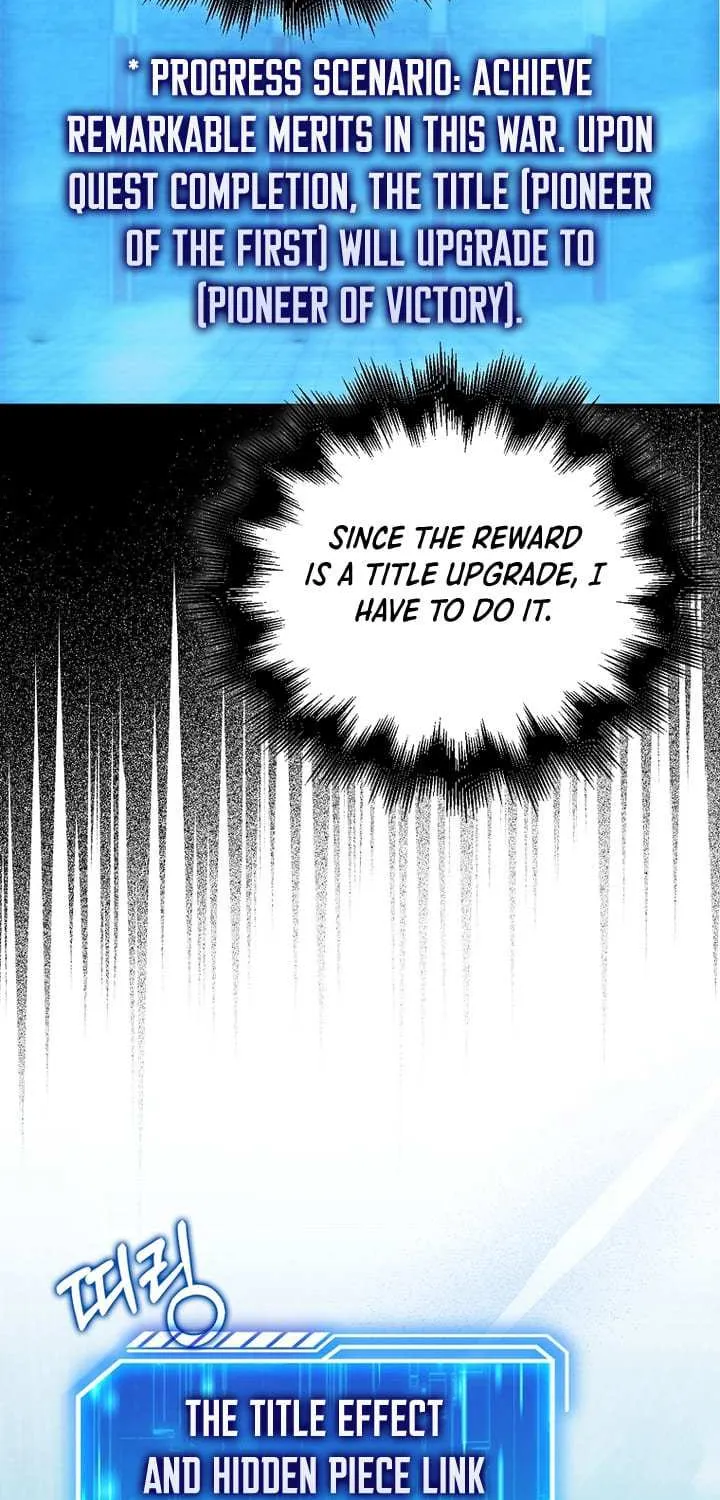 Max Talent Player (2024) Chapter 58 page 11 - 