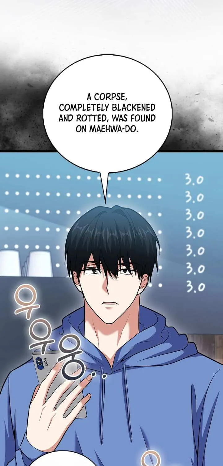 Max Talent Player (2024) Chapter 59 page 16 - 
