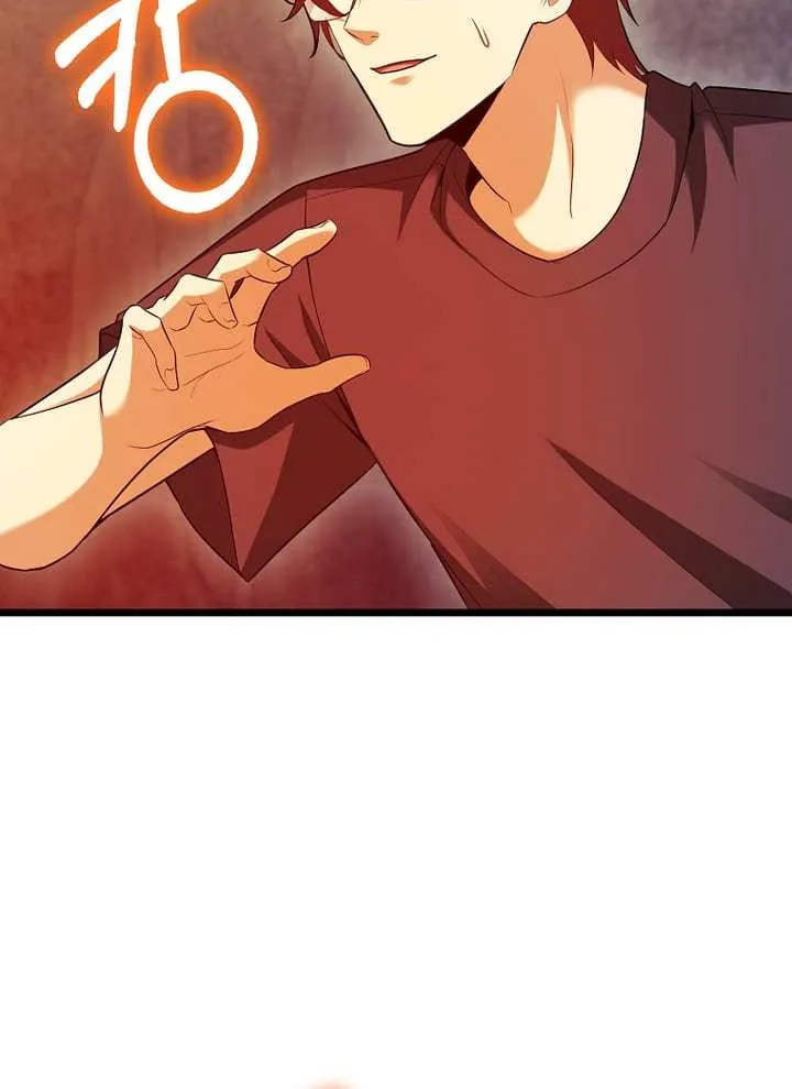Max Talent Player (2024) Chapter 60 page 70 - 