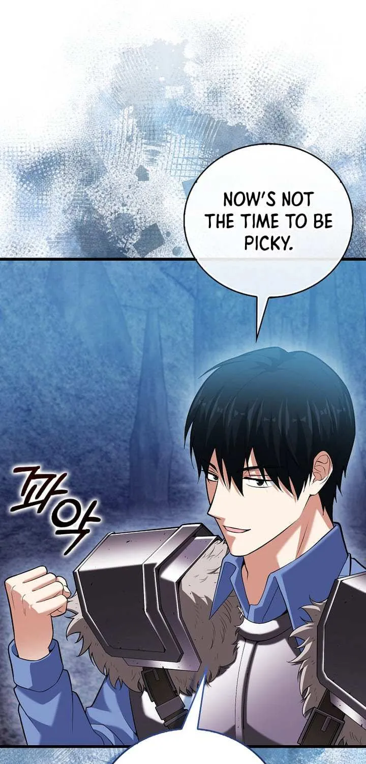 Max Talent Player (2024) Chapter 61 page 17 - 