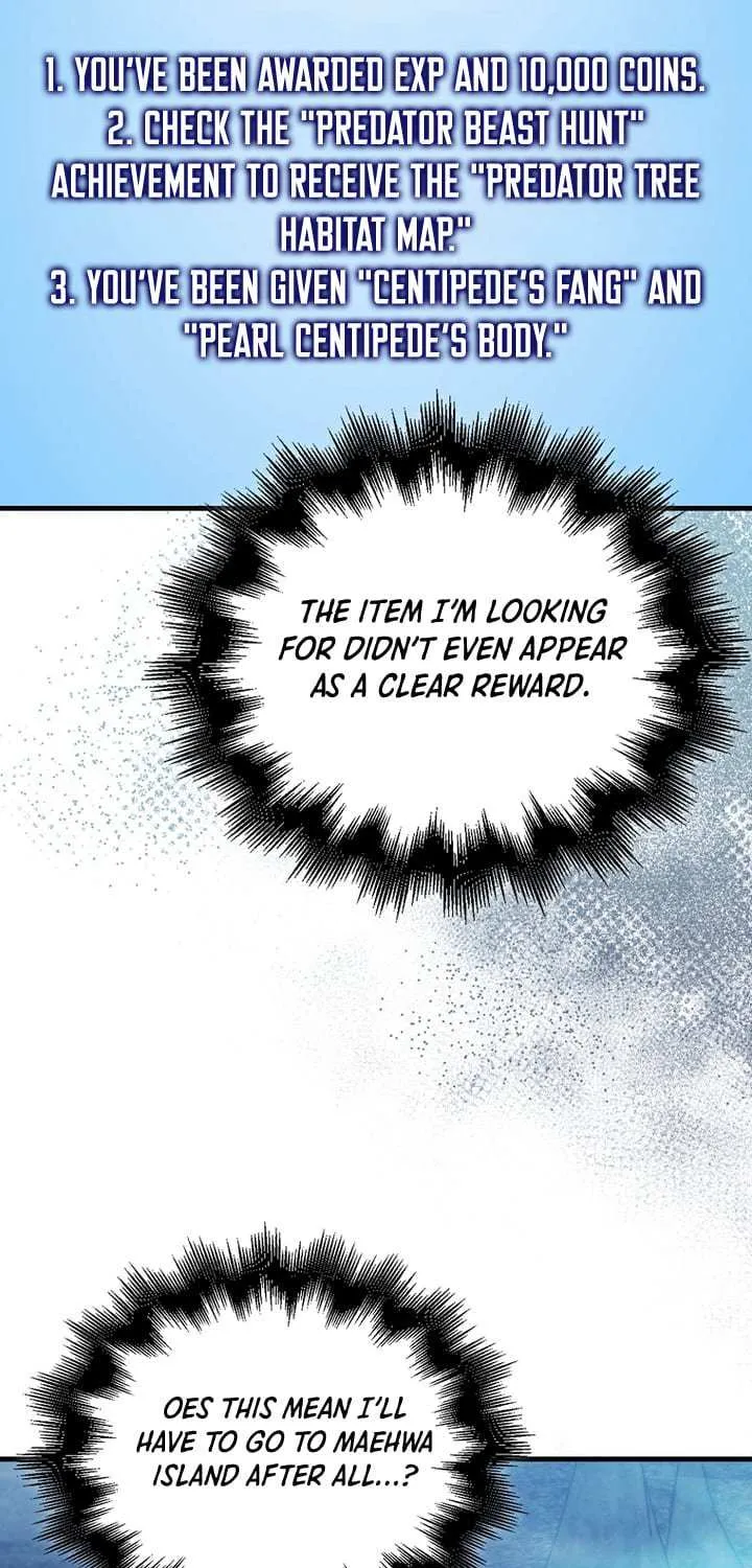 Max Talent Player (2024) Chapter 61 page 50 - 