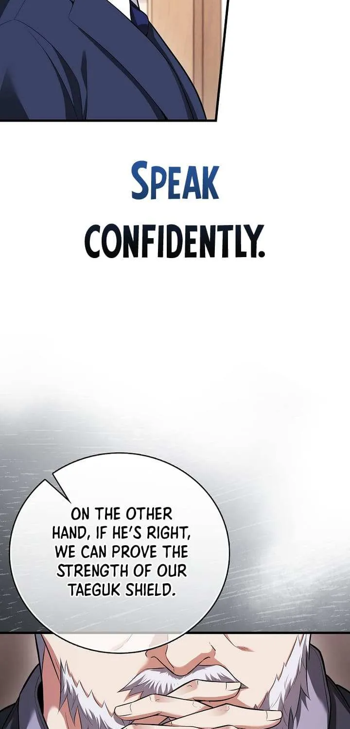 Max Talent Player (2024) Chapter 61 page 73 - 