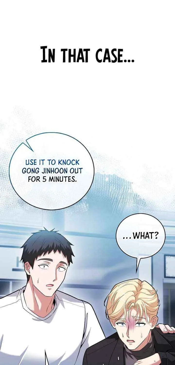 Max Talent Player (2024) Chapter 62 page 41 - 