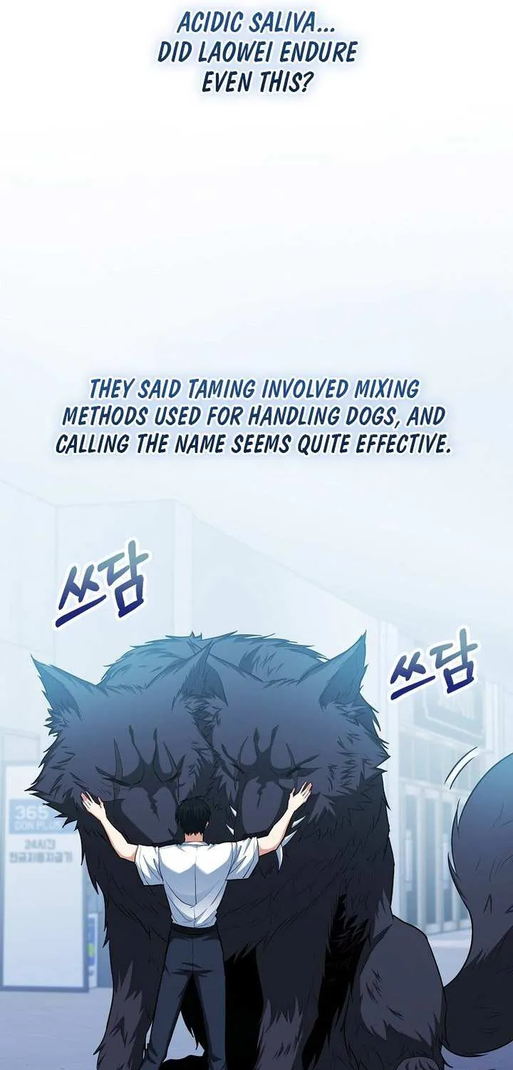 Max Talent Player (2024) Chapter 63 page 12 - 