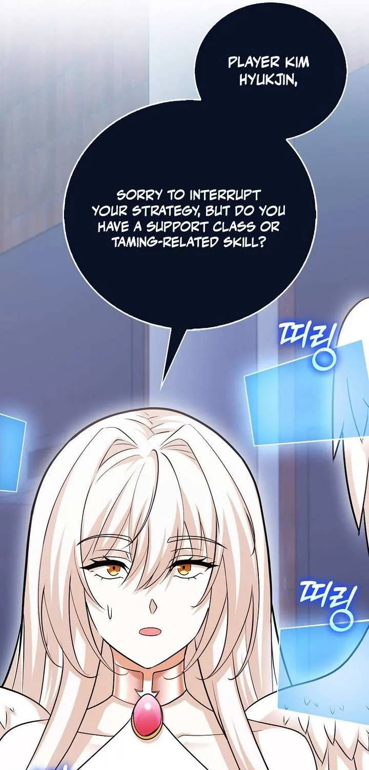 Max Talent Player (2024) Chapter 63 page 17 - 