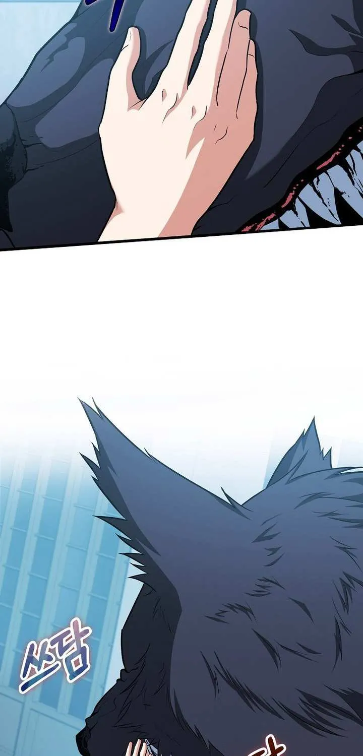 Max Talent Player (2024) Chapter 63 page 6 - 