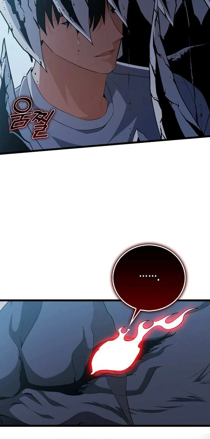 Max Talent Player (2024) Chapter 63 page 8 - 