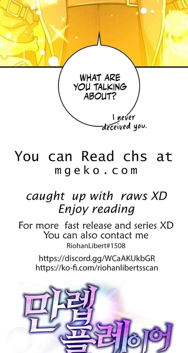 Max Talent Player (2024) Chapter 64 page 133 - 