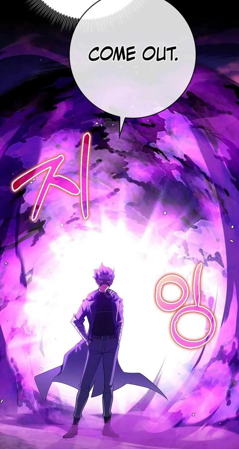 Max Talent Player (2024) Chapter 64 page 97 - 