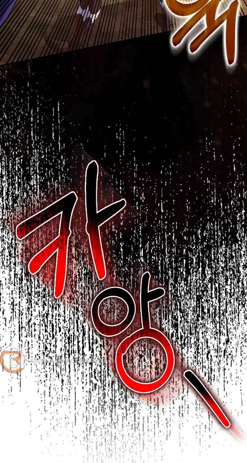 Max Talent Player (2024) Chapter 65 page 15 - 
