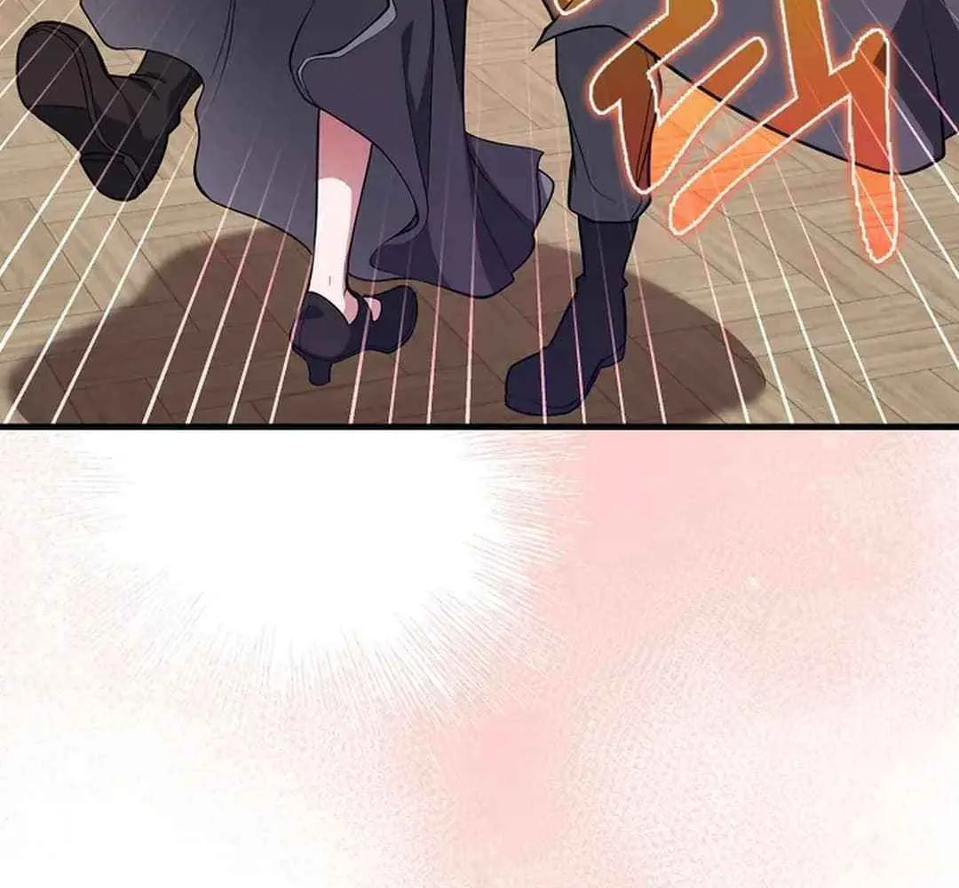 Max Talent Player (2024) Chapter 66 page 118 - 