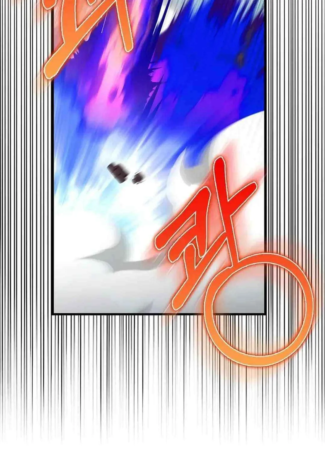 Max Talent Player (2024) Chapter 66 page 4 - 