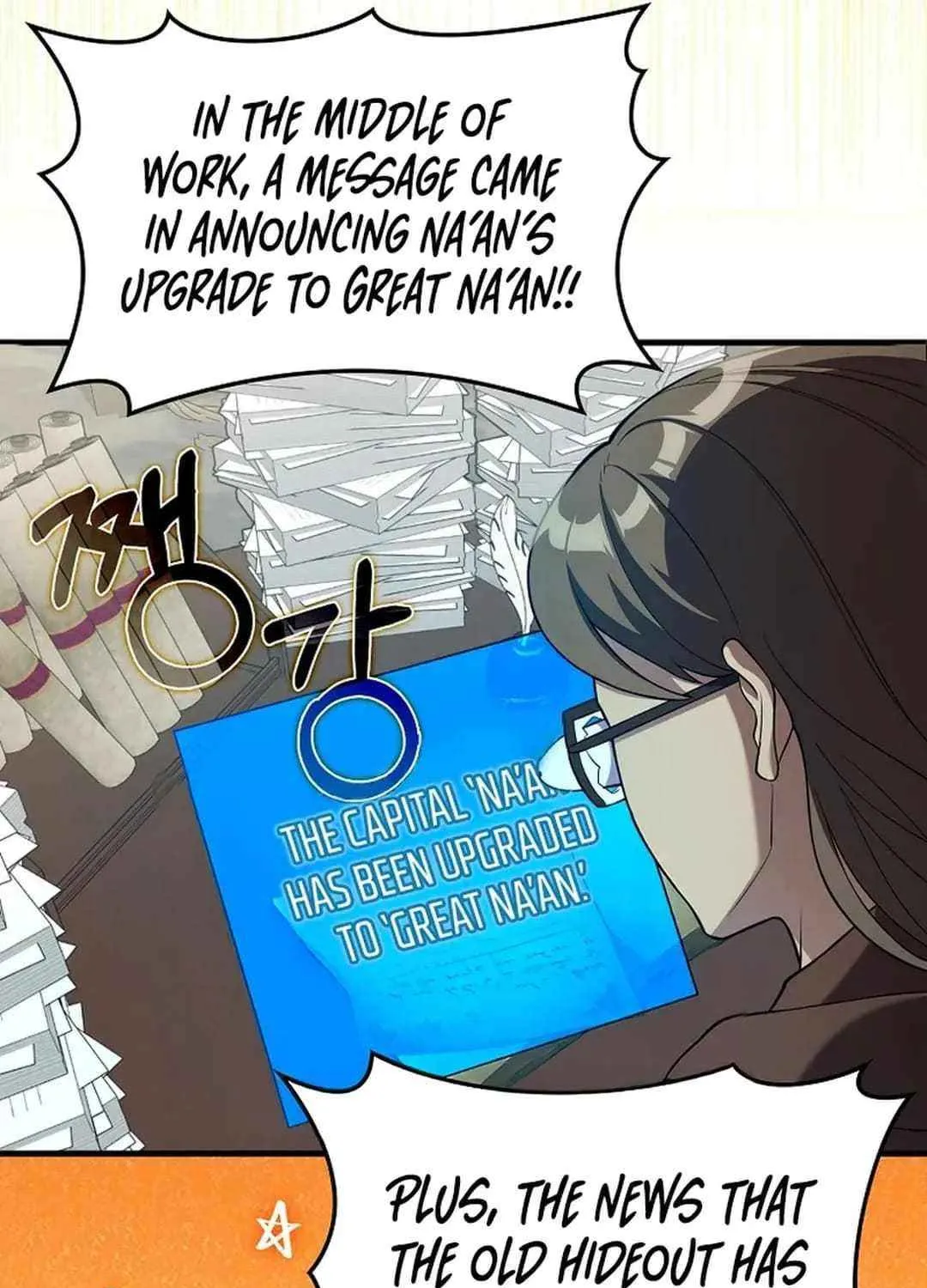 Max Talent Player (2024) Chapter 66 page 57 - 