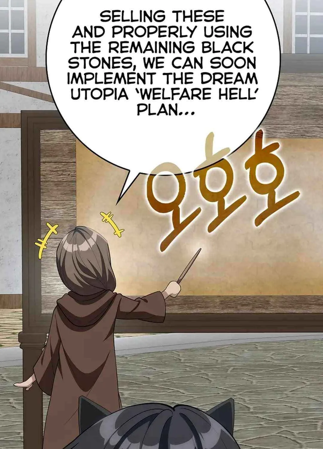 Max Talent Player (2024) Chapter 66 page 66 - 