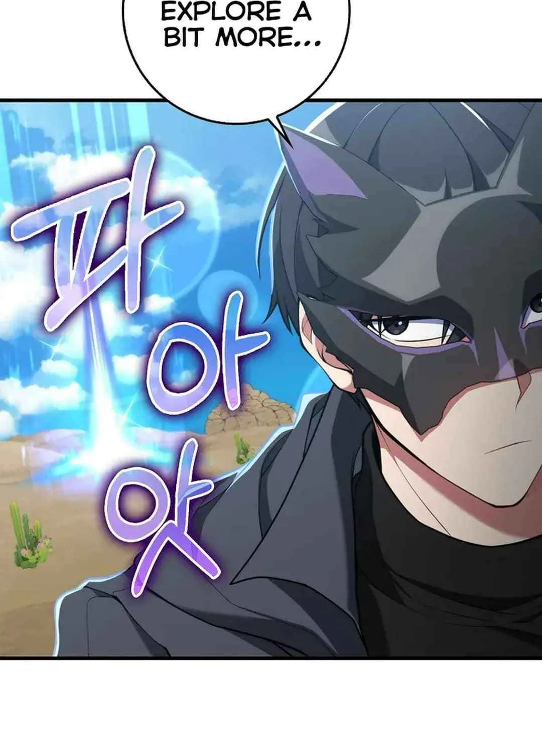 Max Talent Player (2024) Chapter 67 page 93 - 