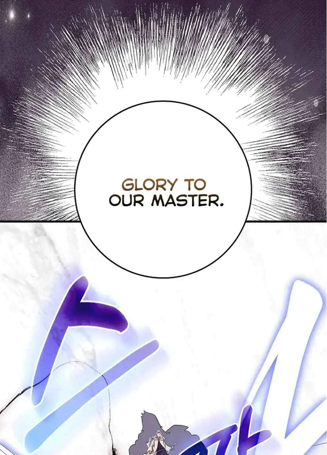 Max Talent Player (2024) Chapter 68 page 108 - 