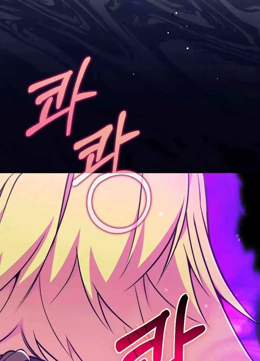 Max Talent Player (2024) Chapter 68 page 121 - 
