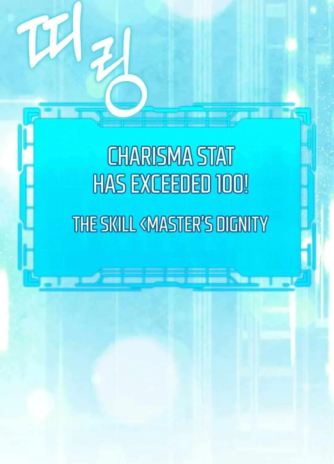 Max Talent Player (2024) Chapter 68 page 139 - 
