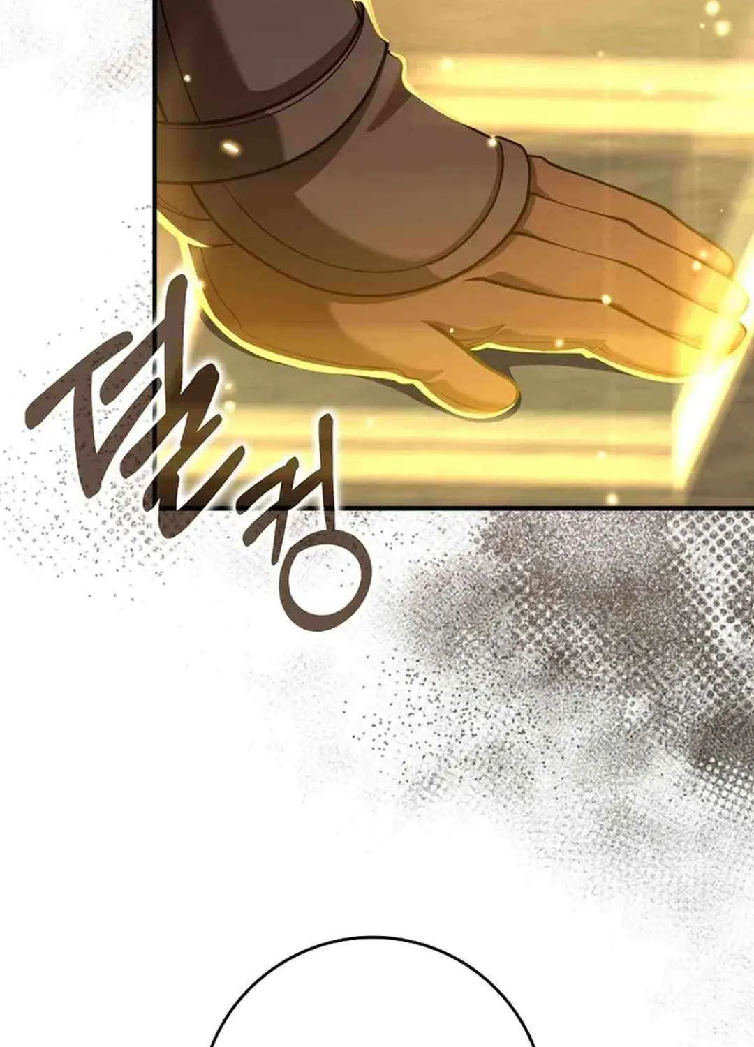 Max Talent Player (2024) Chapter 68 page 58 - 