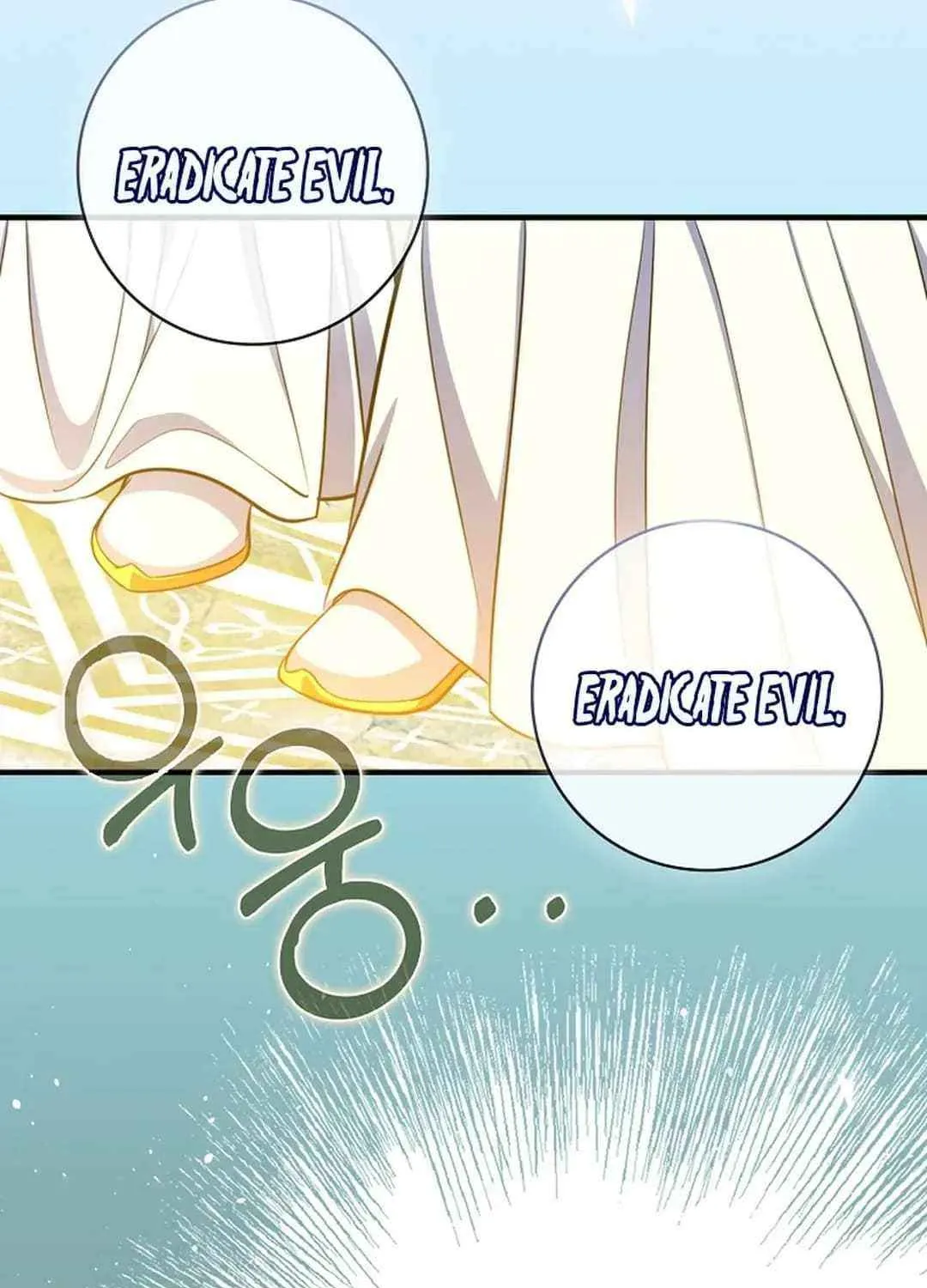 Max Talent Player (2024) Chapter 68 page 82 - 