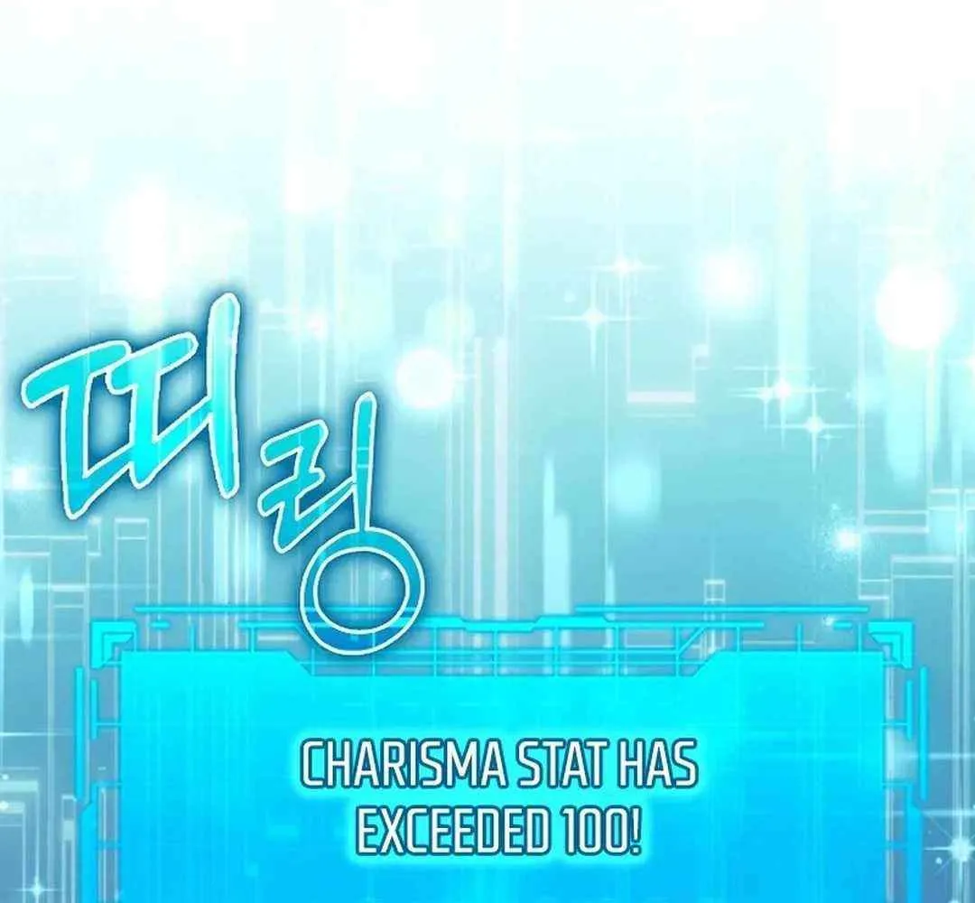 Max Talent Player (2024) Chapter 69 page 14 - 