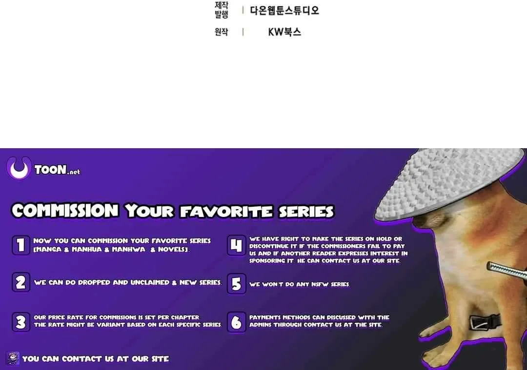Max Talent Player (2024) Chapter 69 page 146 - 