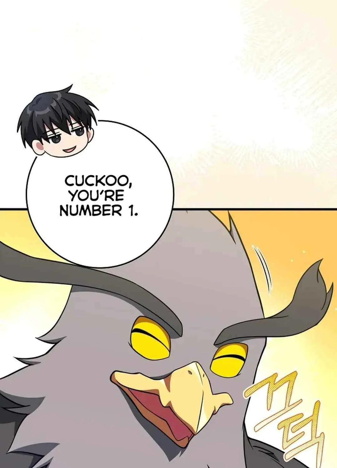 Max Talent Player (2024) Chapter 69 page 44 - 
